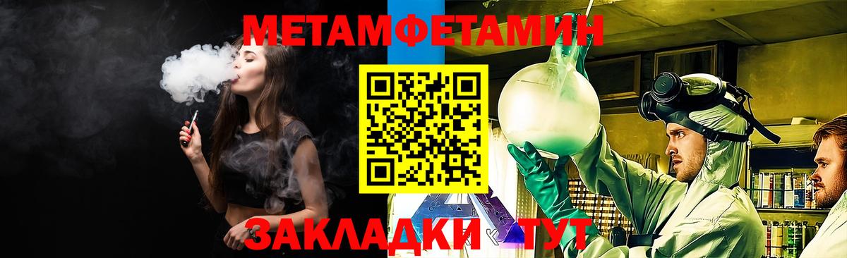 АМФ 97%  Вход с VPN  Саранск 