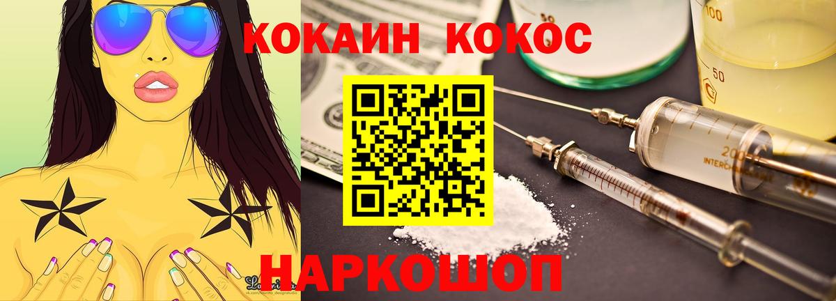 Саранск  Гашиш  Вход с VPN  МЕФ  МЕФ   Cocaine  LSD-25 