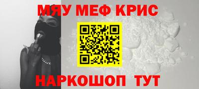 метамфетамин Первоуральск