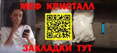 каннабис Партизанск