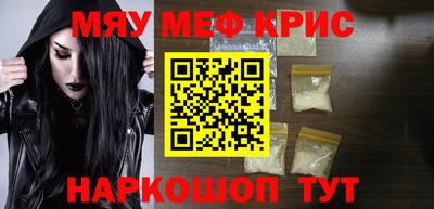 каннабис Партизанск