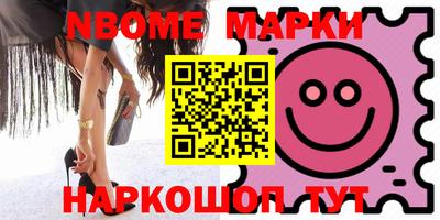 прущие крисы Обнинск