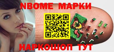 каннабис Партизанск