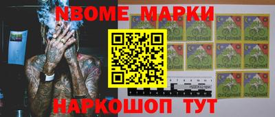 метамфетамин Первоуральск