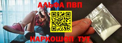 метамфетамин Первоуральск