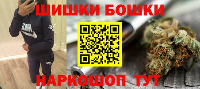 каннабис Партизанск