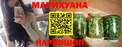 метамфетамин Первоуральск