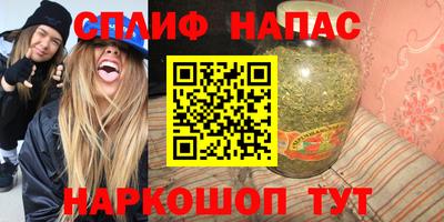 каннабис Партизанск