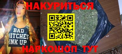 метамфетамин Первоуральск