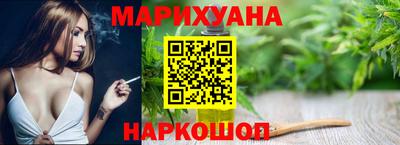 каннабис Партизанск
