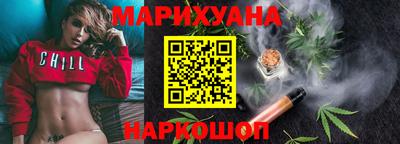 каннабис Партизанск