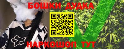 метамфетамин Первоуральск