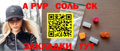 метамфетамин Первоуральск