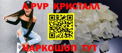 метамфетамин Первоуральск