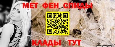 метамфетамин Первоуральск