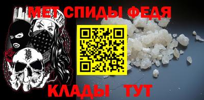 каннабис Партизанск