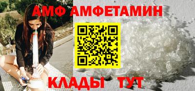 метамфетамин Первоуральск