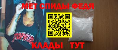 каннабис Партизанск