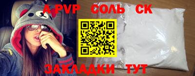 каннабис Партизанск