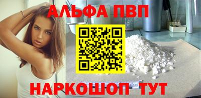 каннабис Партизанск