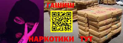 каннабис Партизанск