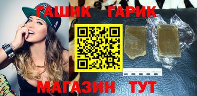 каннабис Партизанск