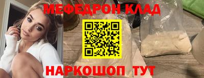 каннабис Партизанск