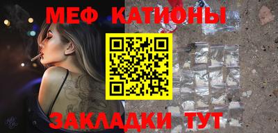 каннабис Партизанск