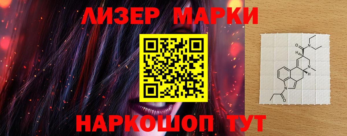 ЛСД экстази ecstasy Саранск