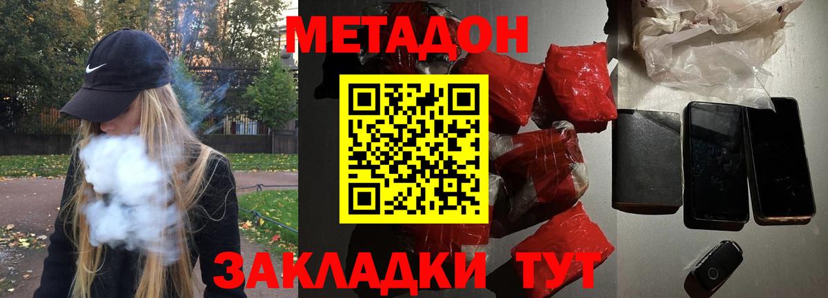 АМФЕТАМИН Саранск