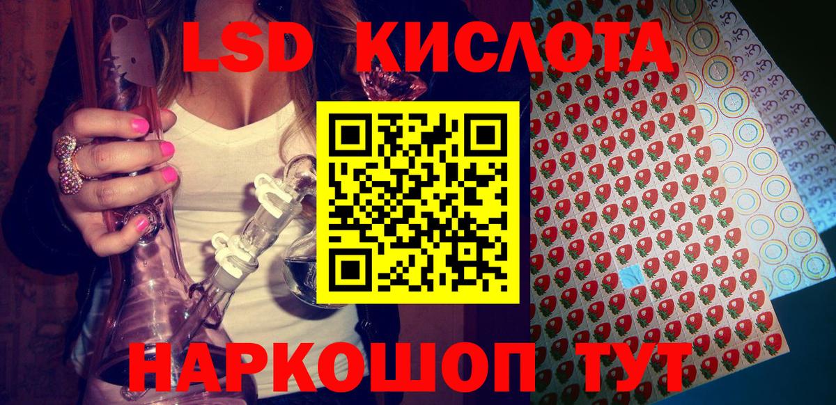 Марки NBOMe 1,5мг Саранск