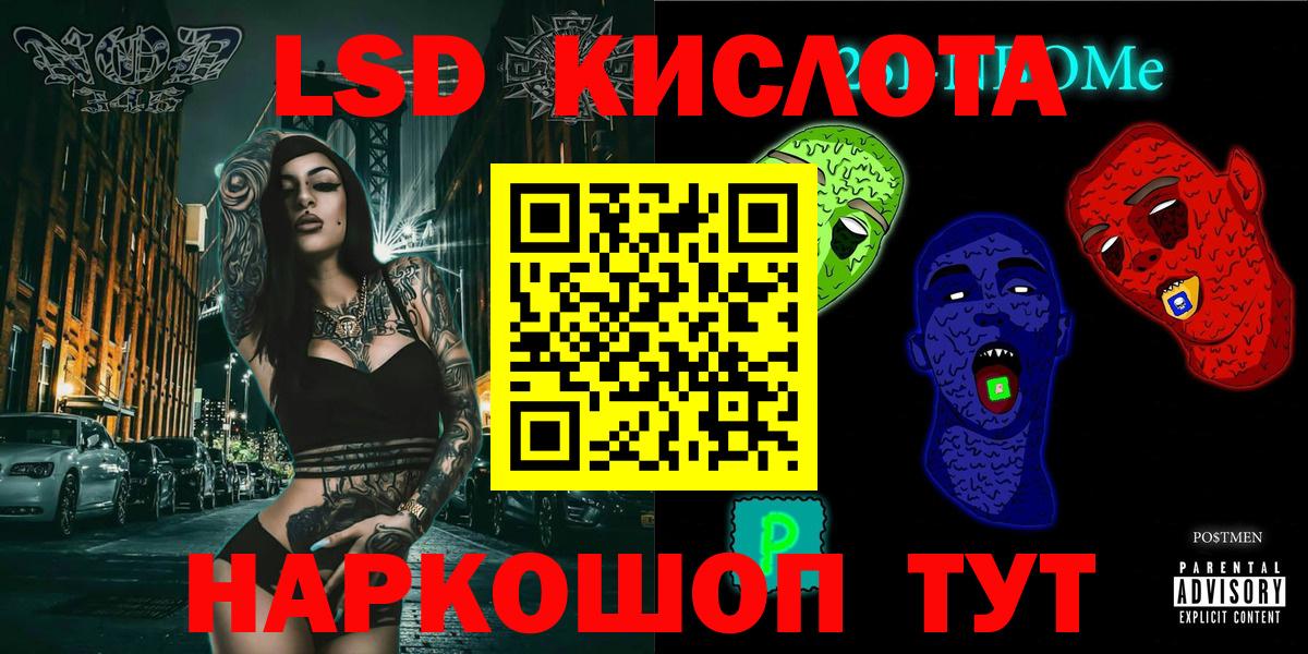 Марки 25I-NBOMe  Наркотические марки 1,5мг  Наркотические марки 1,5мг  Вход с VPN  Саранск 